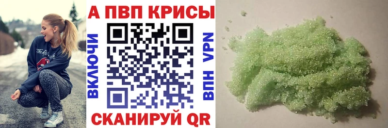 darknet состав наркота Борисоглебск Alpha-PVP мука