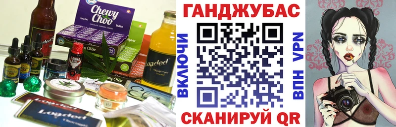 Canna-Cookies марихуана  Борисоглебск 