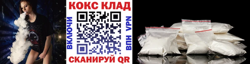 КОКАИН Fish Scale  Борисоглебск 