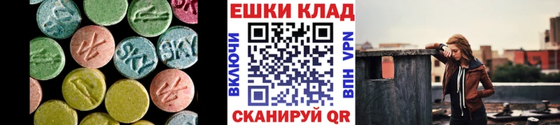 shop наркотические препараты  наркотики  Борисоглебск  Ecstasy Philipp Plein 