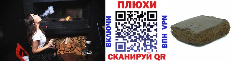ГАШИШ hashish  купить   Борисоглебск 