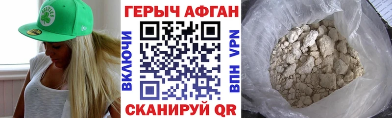Героин гречка купить наркотик площадка как зайти Борисоглебск
