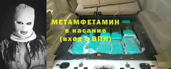 марихуана Верхнеуральск