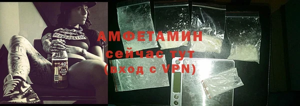 МДМА Саяногорск