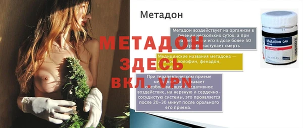 марихуана Верхнеуральск