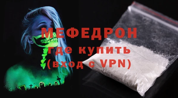 мдма Верхний Тагил
