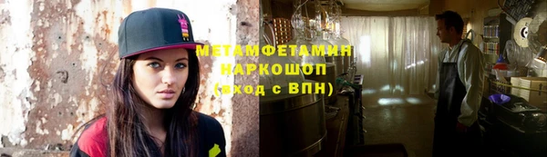 MESCALINE Верея