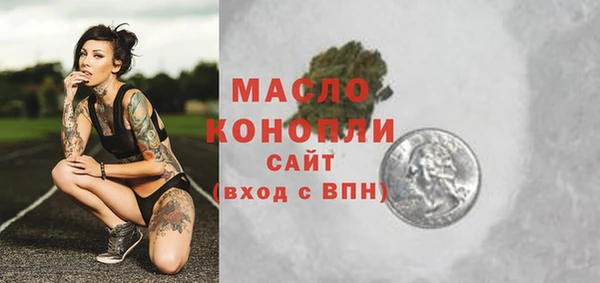 альфа пвп VHQ Володарск