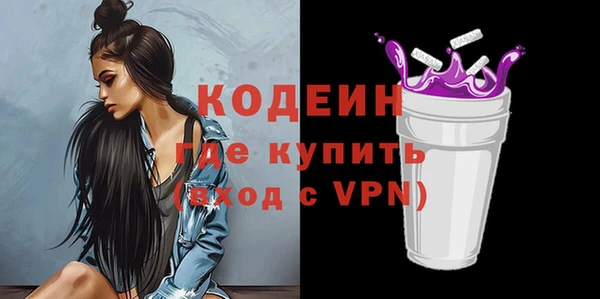 MESCALINE Верея