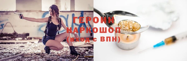 тгк Сафоново