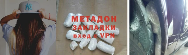 MESCALINE Верея