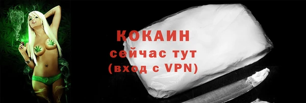 мдма Верхний Тагил