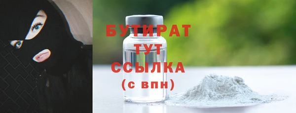 MESCALINE Верея