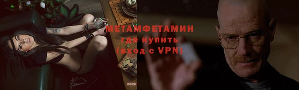марихуана Верхнеуральск