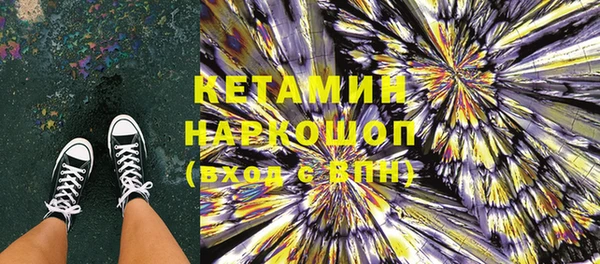 MESCALINE Верея