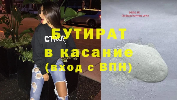 MESCALINE Верея