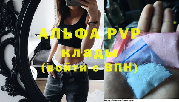 первитин Волосово