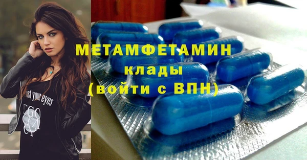мдма Верхний Тагил