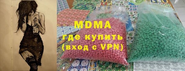 MESCALINE Верея