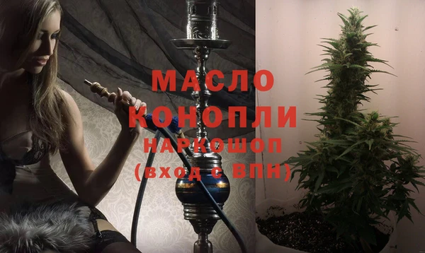 MESCALINE Верея