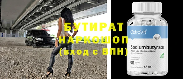 марихуана Верхнеуральск