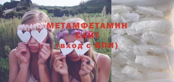 марихуана Верхнеуральск