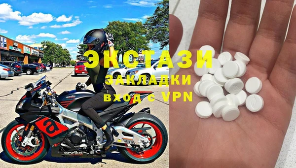 тгк Сафоново