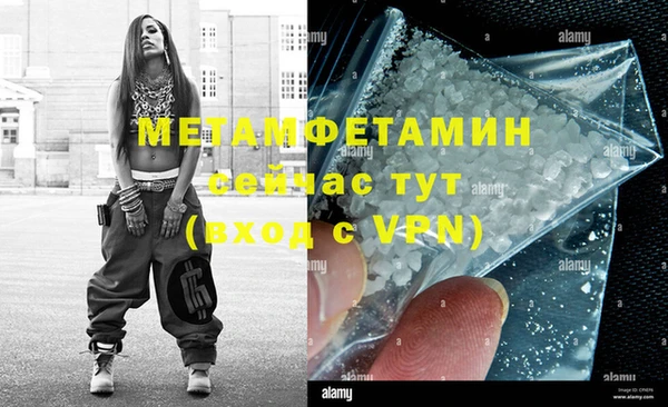 мдма Верхний Тагил