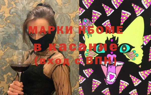 мдма Верхний Тагил