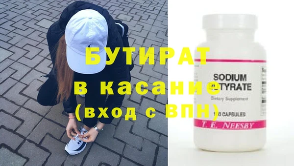 прущая мука Сатка