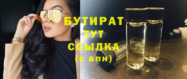 MESCALINE Верея
