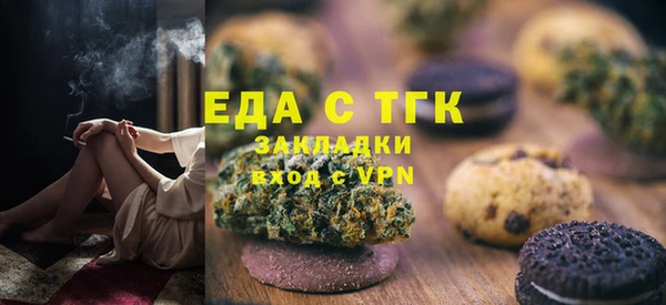 мдма Верхний Тагил