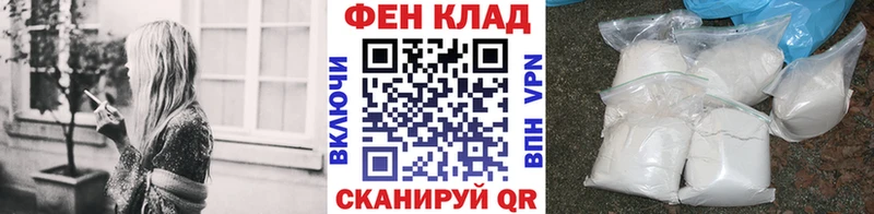 даркнет сайт  Борисоглебск  МЕТАМФЕТАМИН мет 