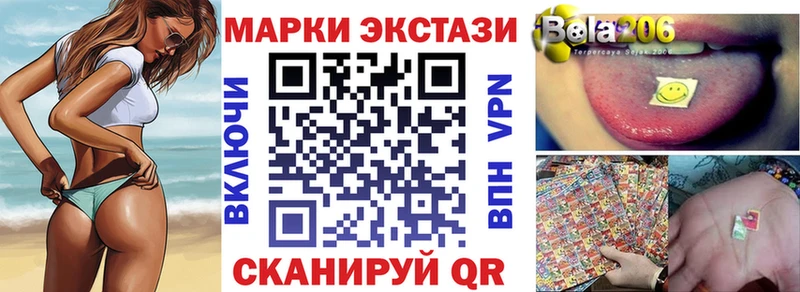 Марки N-bome 1,8мг  закладка  Борисоглебск 