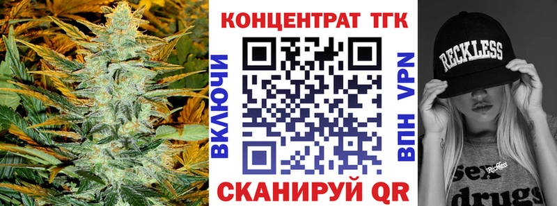 Дистиллят ТГК гашишное масло  дарнет шоп  Борисоглебск 