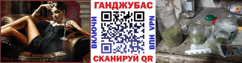 Марихуана конопля  Борисоглебск 